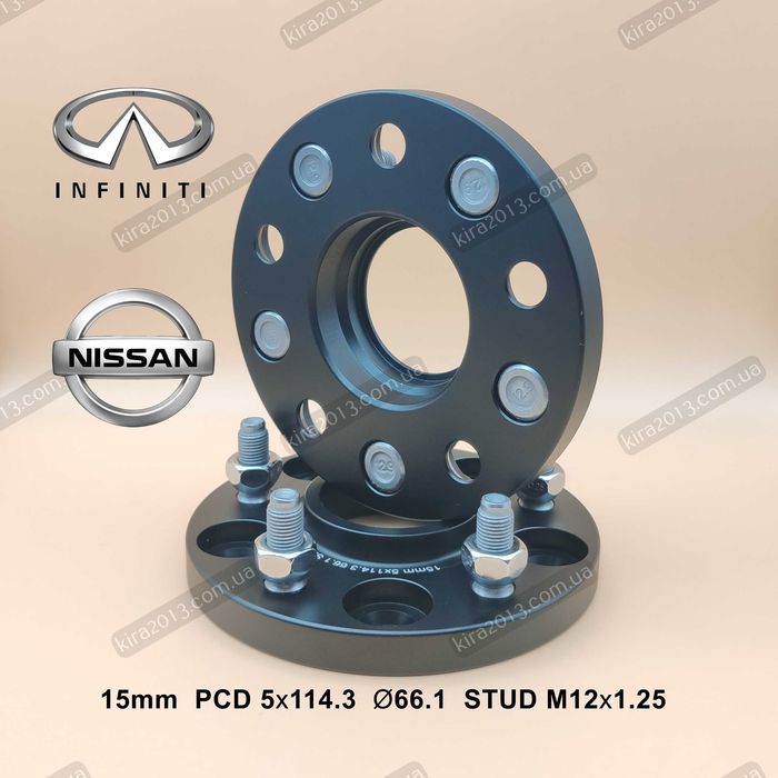 Колёсные проставки Инфинити 15мм PCD 5x114,3 DIA Ø66,1 Nissan Infiniti