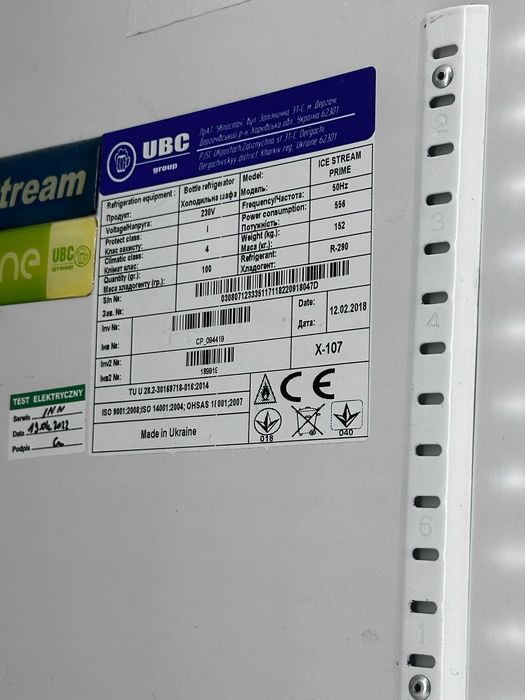 Szafa chłodnicza UBC Prime 725l szer. 75cm gwarancja 6m-cy