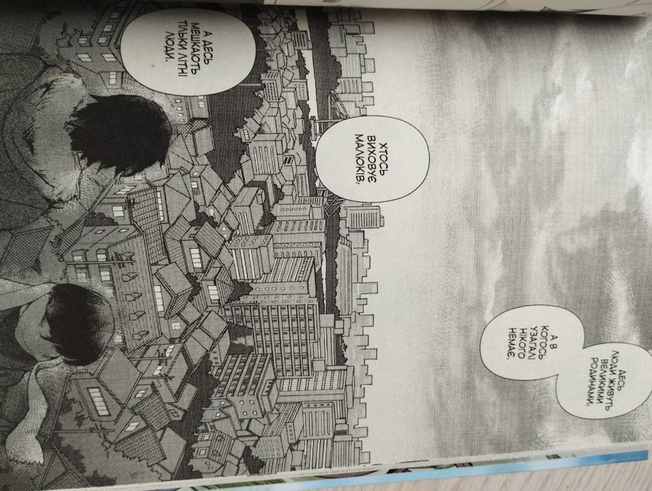 Вовчі діти Аме та Юкі