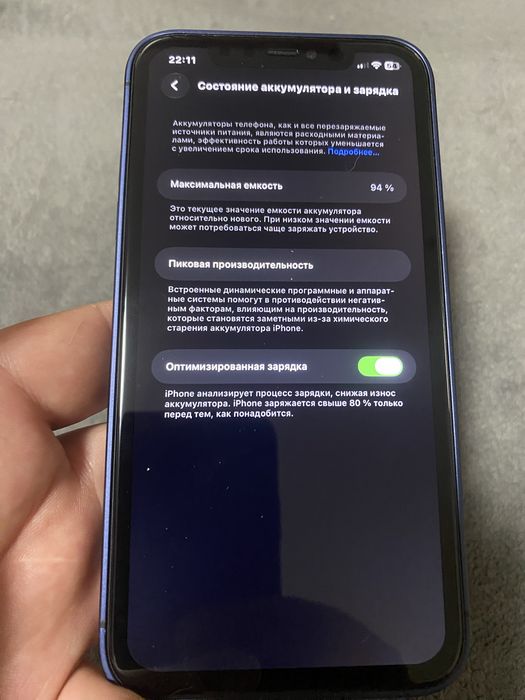 Продам iphone 11 в корпусе 17