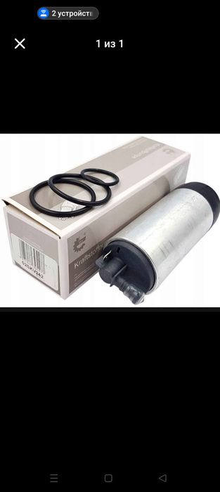 Pompa Paliwa SKV DO VW GOLF IV 1.4 1.6 1.8 2.0