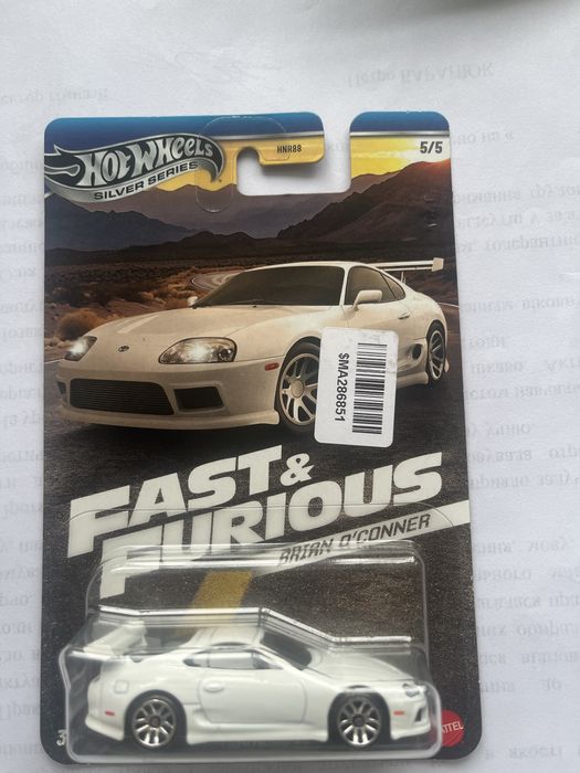 Hot Wheels Fast & Furious Toyota Supra