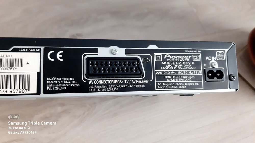 Плеєр DVD Pioneer