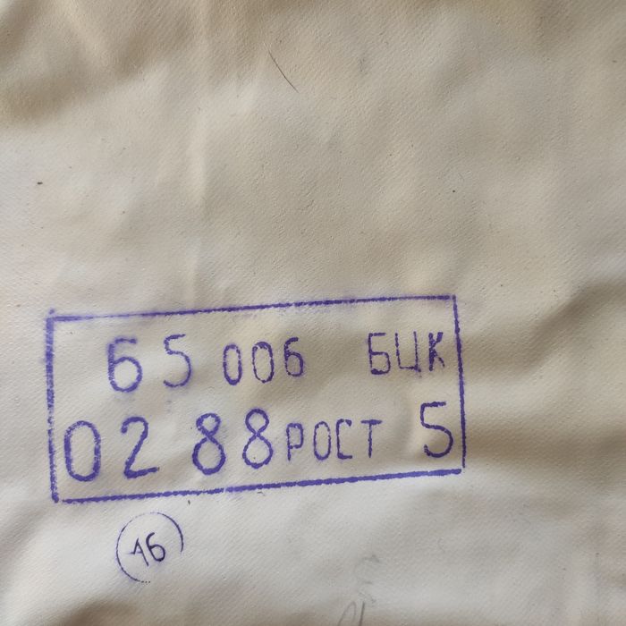 ОЗК плащ бахіли чулки