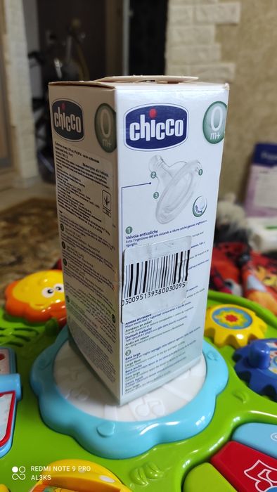 Chico, Чико, стеклянная бутылочка 150 мл