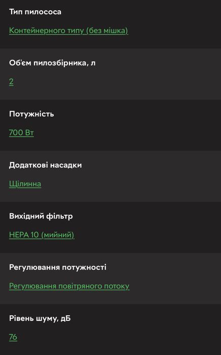 Пылесос новий пилосос Holmer HVC-190 ECO; Heinner HVC-MC700WB колбовый