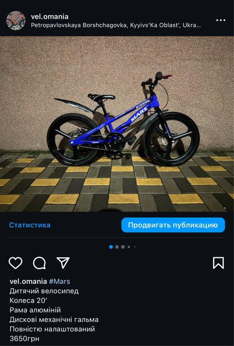 Верес Соня дитячий вел