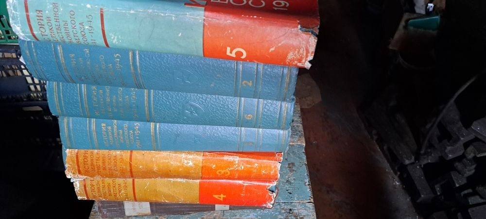 Продам книгу Нюрнбергский процесс 1955 год