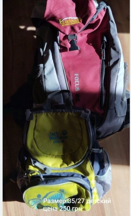 Рюкзаки небольших размеров, велосипедистов