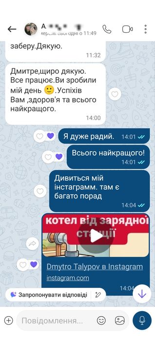 Адаптер для котла + відео, нуль для котла, заземлення для котла.Адаптер котла.від зарядної станції, генератора, інвертора. Перехідник для роботи котла