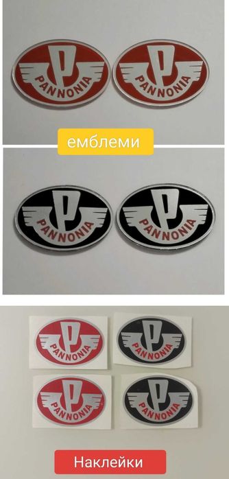 Наклейки , Чезет 472.5,6. 472.3,4. CZ .ЧЗ. Ява .Панонія. Иж. Днепр. МТ