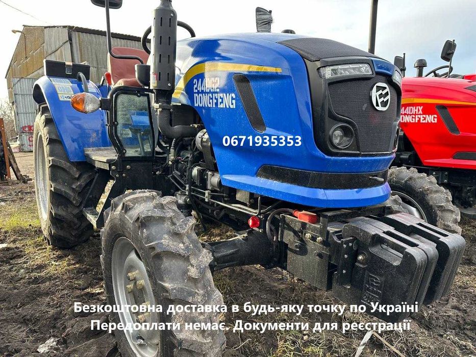 Трактор Dongfeng 244-DG2 Донгфенг з реврерсом 2-диск зчепл РОЗПРОДАЖ