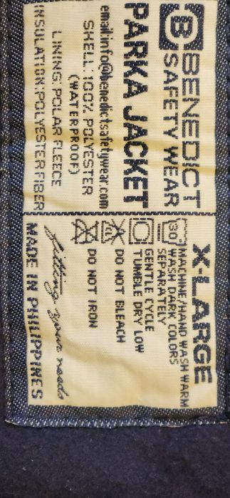 Куртка рабочая.  Спецодежда.