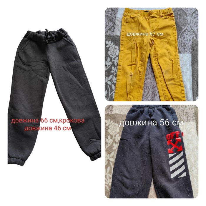 Теплі штани на хлопчика