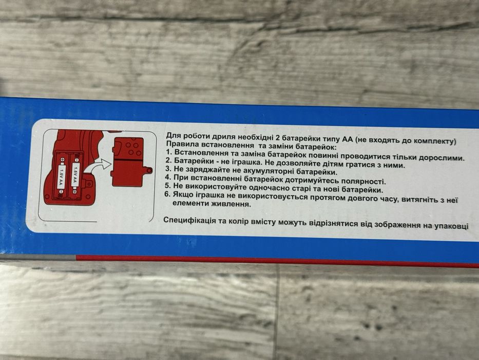 Конструктор транспорт на шурупах Limo Toy