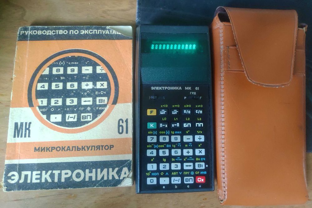 Микрокалькулятор МК 61