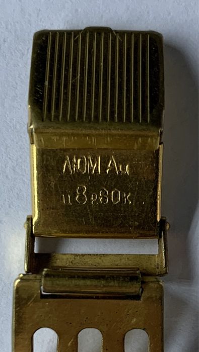 Часы Полет Делюкс 29 Автомат Poljot De lux 29 USSR с браслетом