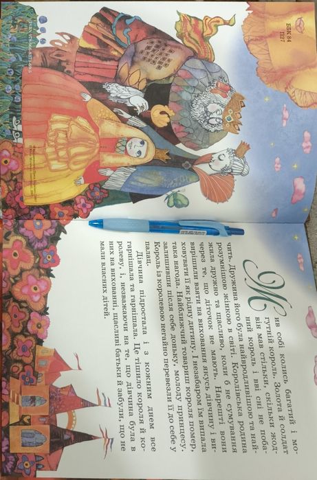 Дитячі книги, Disney, казки 120-180 грн