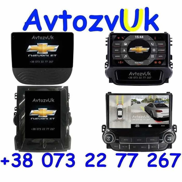 Магнитола MALIBU Chevrolet ORLANDO TRACKER TRAX Малибу CarPlay Android 16