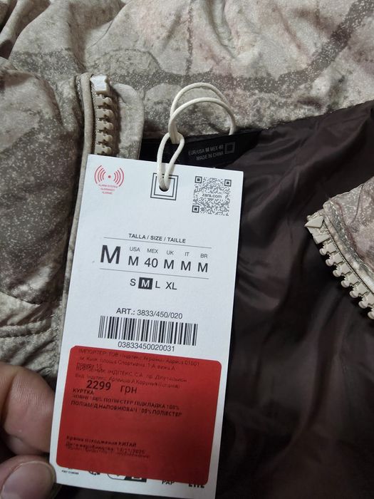 Нова Куртка Zara M-L