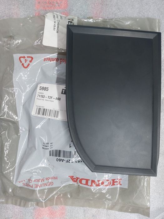 Заглушка решетка под радар honda accord 2014-2017