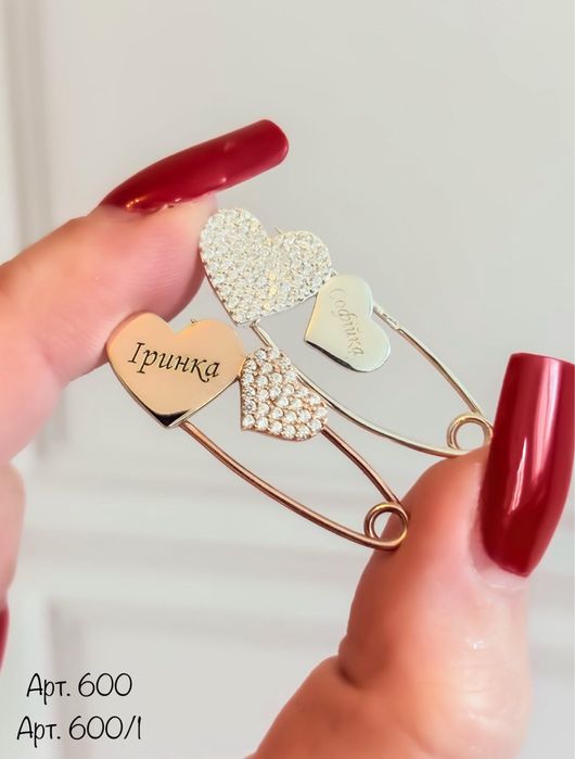 Срібна шпилька булавка з фіанітами та сердечком під гравіювання