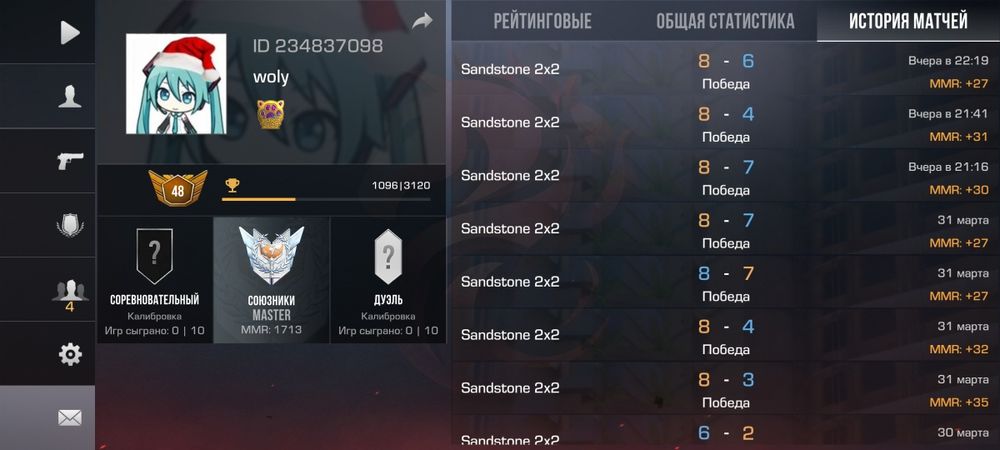 Аккаунт StandOff 2