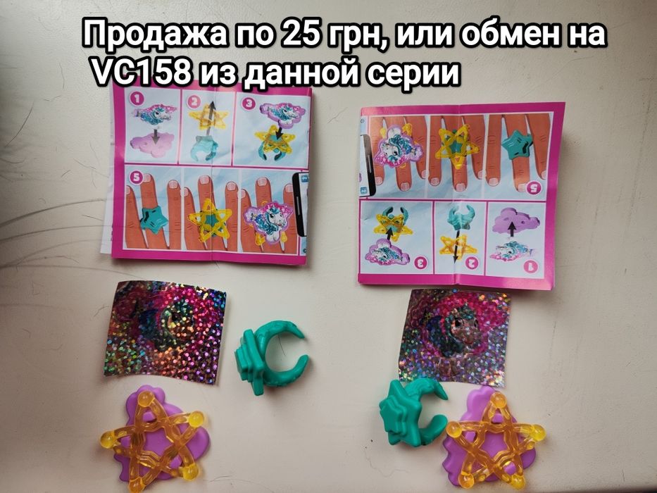 Звёздные войны,Единорог