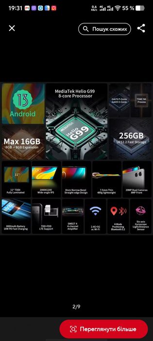 Teclast T50 Pro 8-266 глобальна версія
