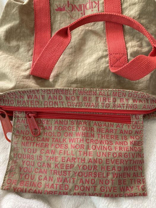 Сумка шоппер kipling