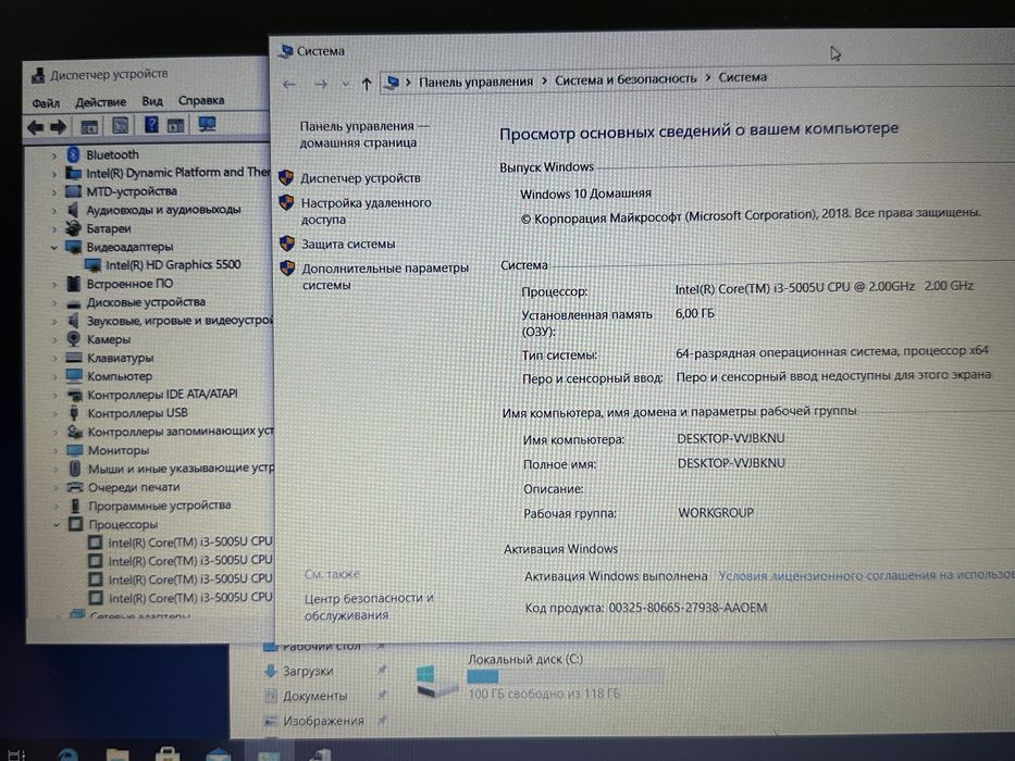 Ноутбук Asus F540L 15.6ʼʼ FHD/ 8GB RAM/ 128GB SSD/ i3-5005U! N3129