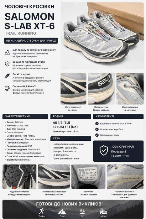 Salomon S/LAB XT-6