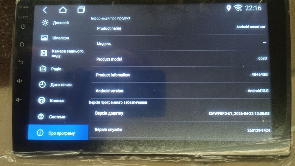 Андроїд магнітола 9дюйм 2din+камера, Android auto, Carplay 2/32, 2/64, 3/32 , 4/64 Gb