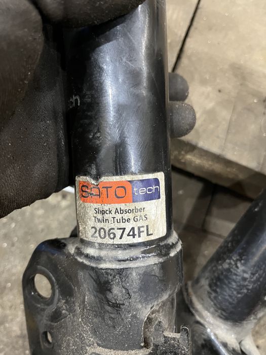 Амортизаторы