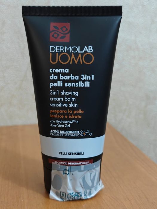 Засоби для гоління