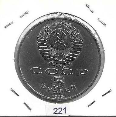 Rússia - - - "Monumentos e Tradições" - - - - - Moedas