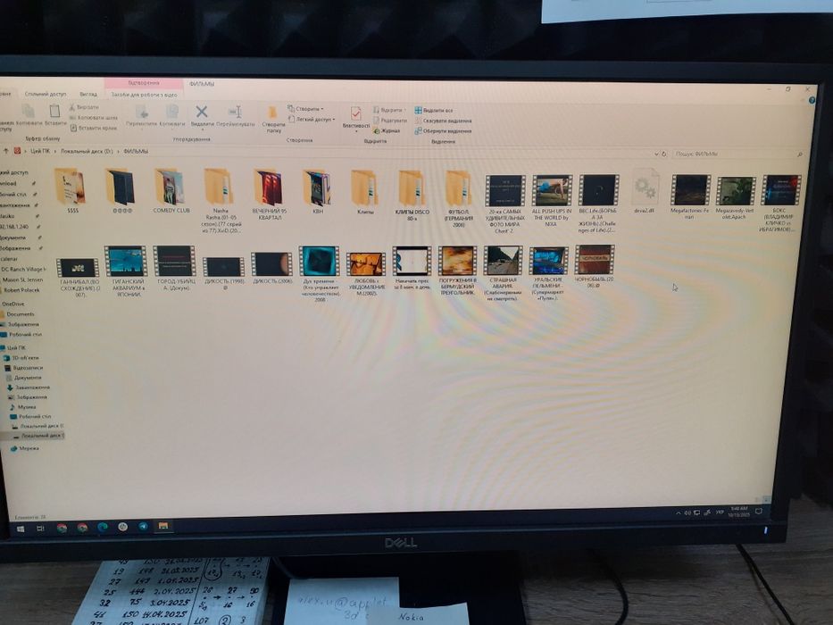 Жосткий диск  WD 1.5ТВ бу