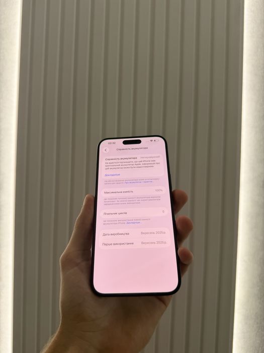 iPhone 15 Pro Max 256gb Neverlock