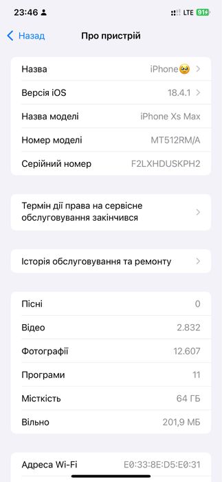 Продам айфон XS max