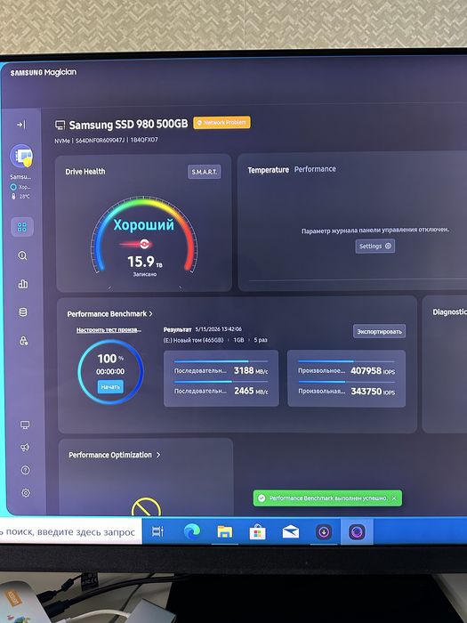 SSD Samsung 980 2.0 M.2 500GB