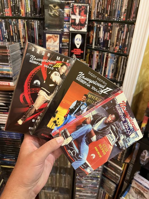 Поліцейський із Беверлі Хіллз 1-3