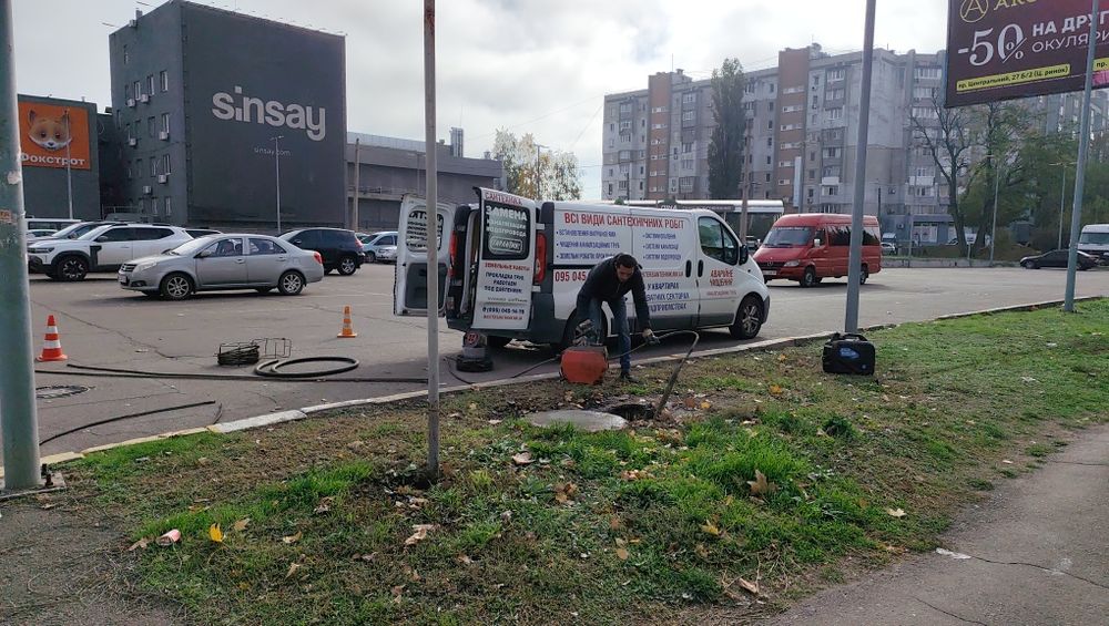 nikolaev.santehnik.group Оплата за результат. Профессиональная прочист