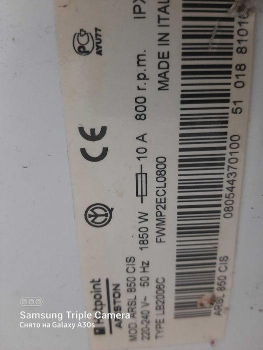 стиральная машинка под ремонт или запчасти