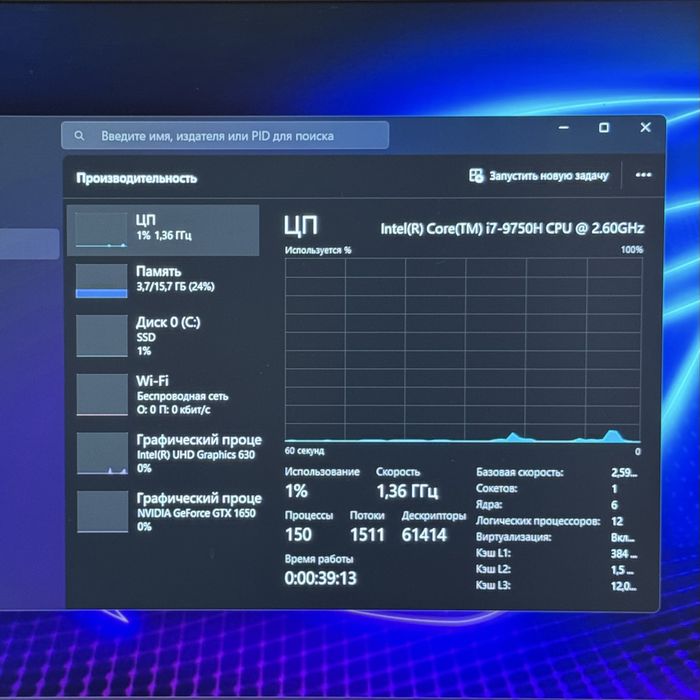 Ігровий ноутбук Gtx 1650, i7 9750H, 16Gb