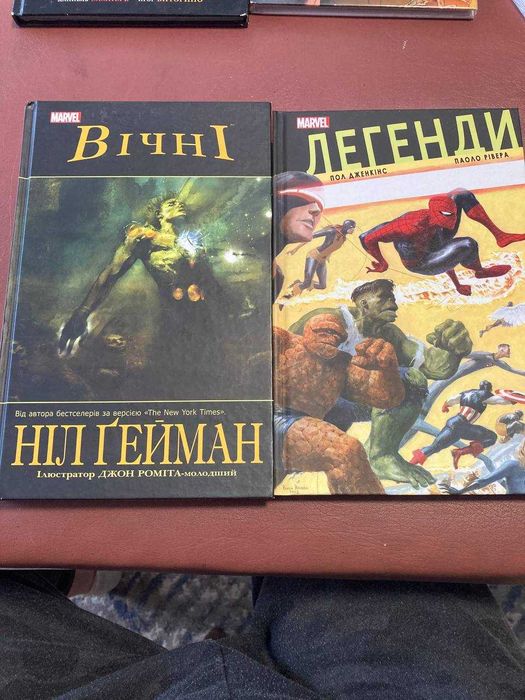 Комиксы DC Marvel