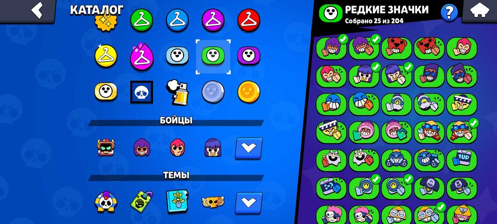 Олд акк Brawl stars
