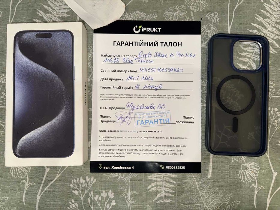 Apple iPhone 15 Pro Max 256 Gb Blue Titanium (Ідеальний)  Neverlok