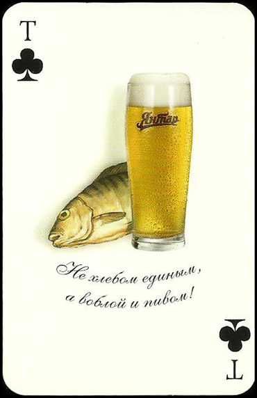 Розслабся з Янтарем!