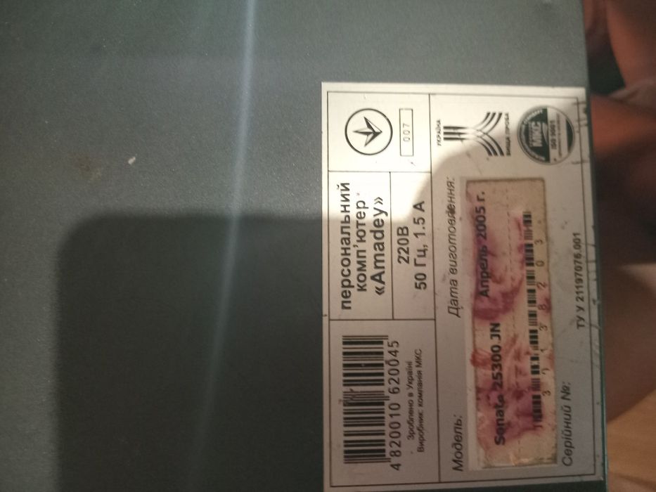 Системный блок рабочий