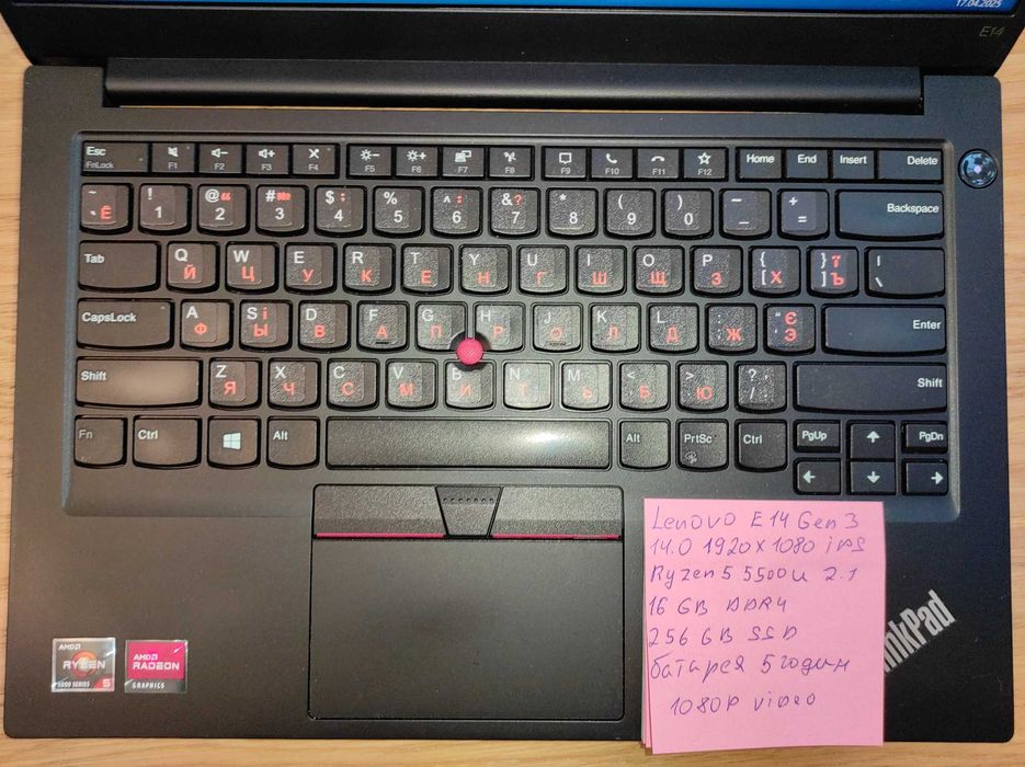 Lenovo E14 Gen 3 14.0 FHD/Ryzen 5 5500/16ГБ DDR4/SSD 256GB/бат.8 годин